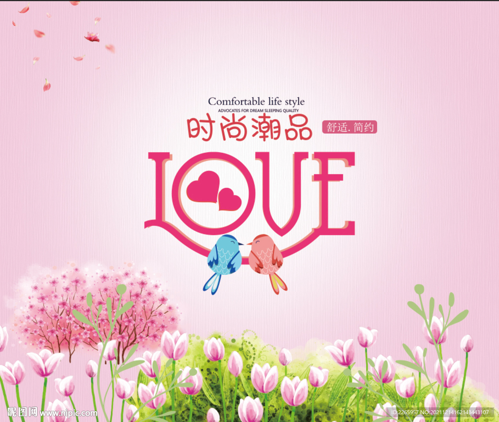 家纺被子包装 展开平面图