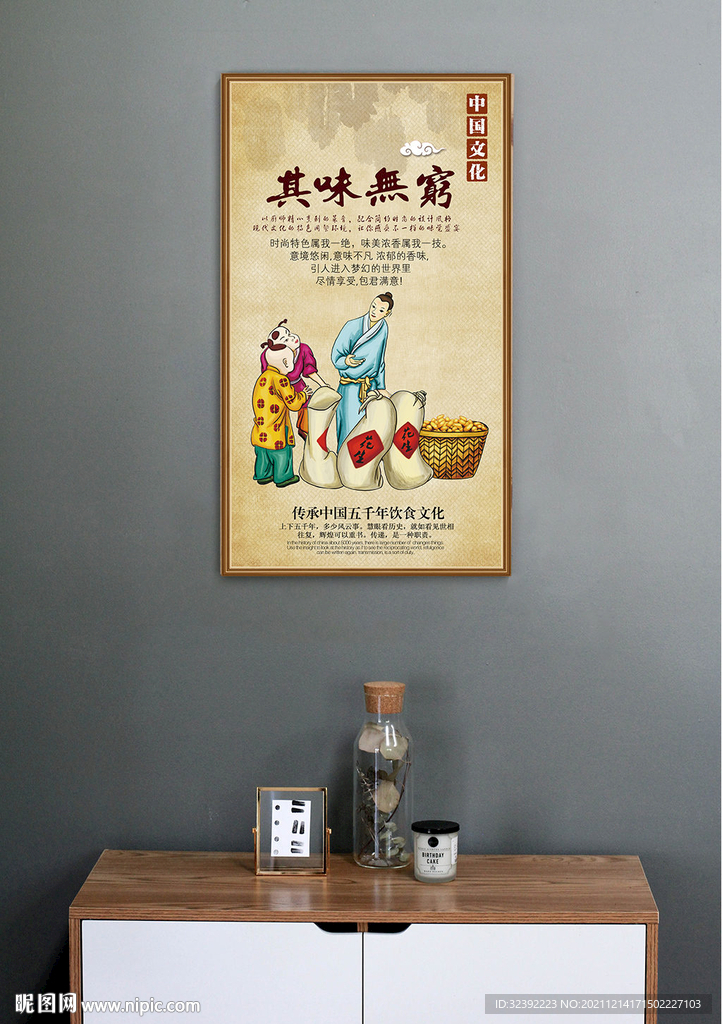 中国风餐厅饮食文化挂画其味无穷