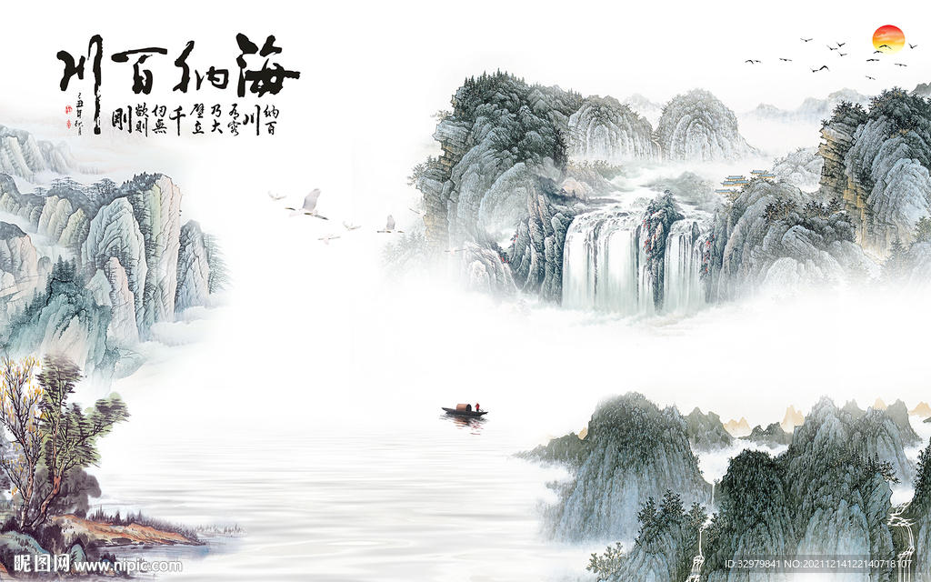 高档 新款背景山水 TIF分层