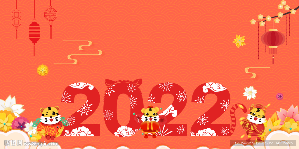 2022虎年海报