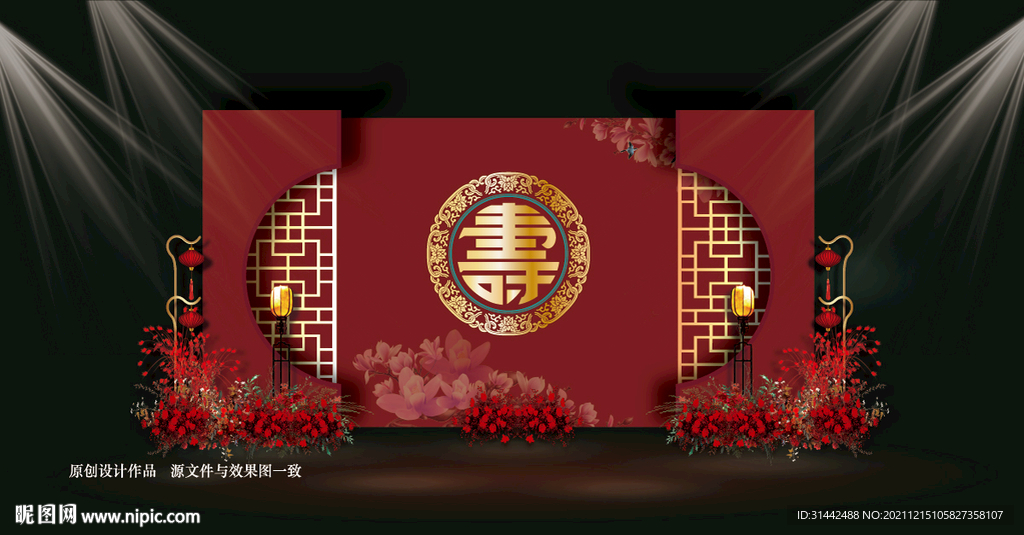 中式寿宴背景设计