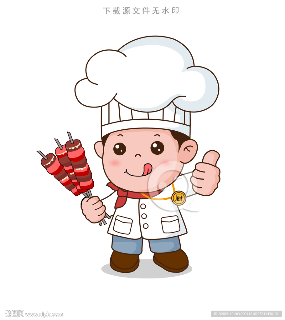 可爱卡通烧烤厨师
