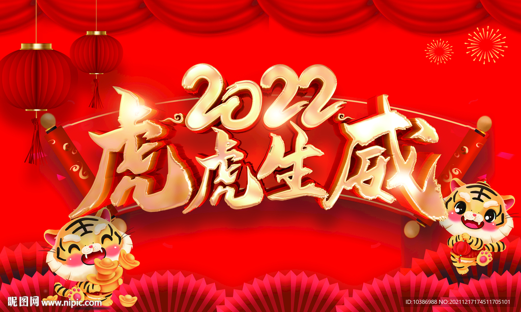 2022年海报