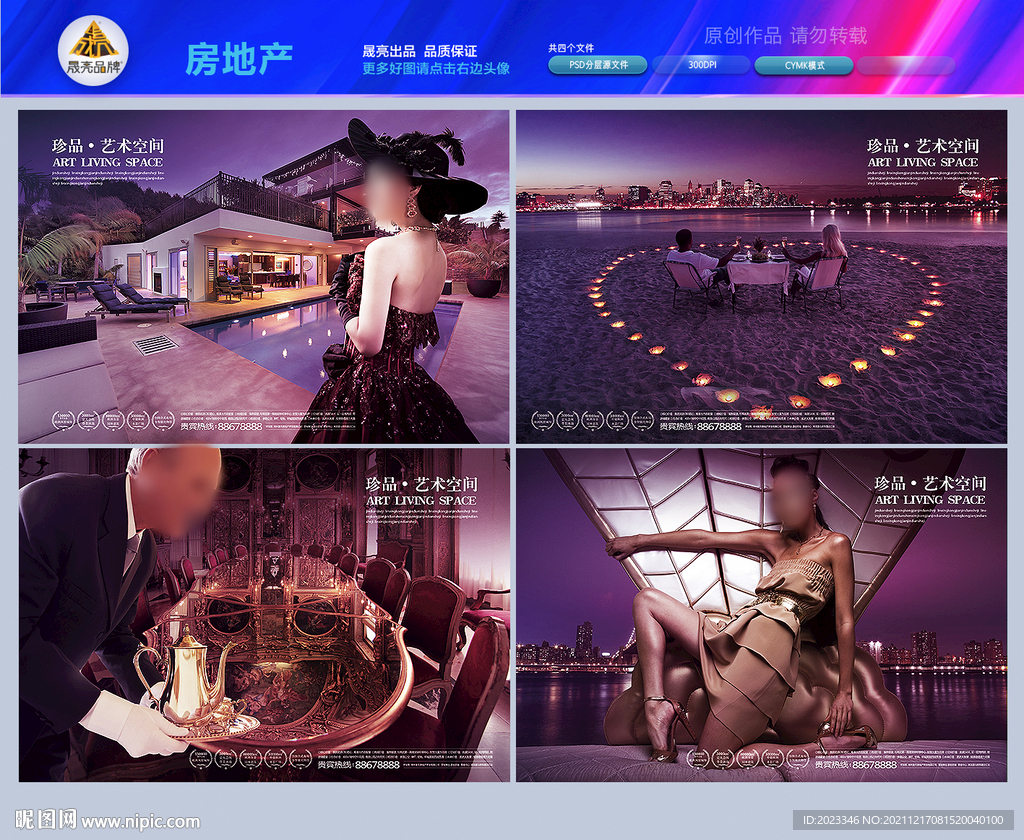 道旗 注水旗 商场吊旗