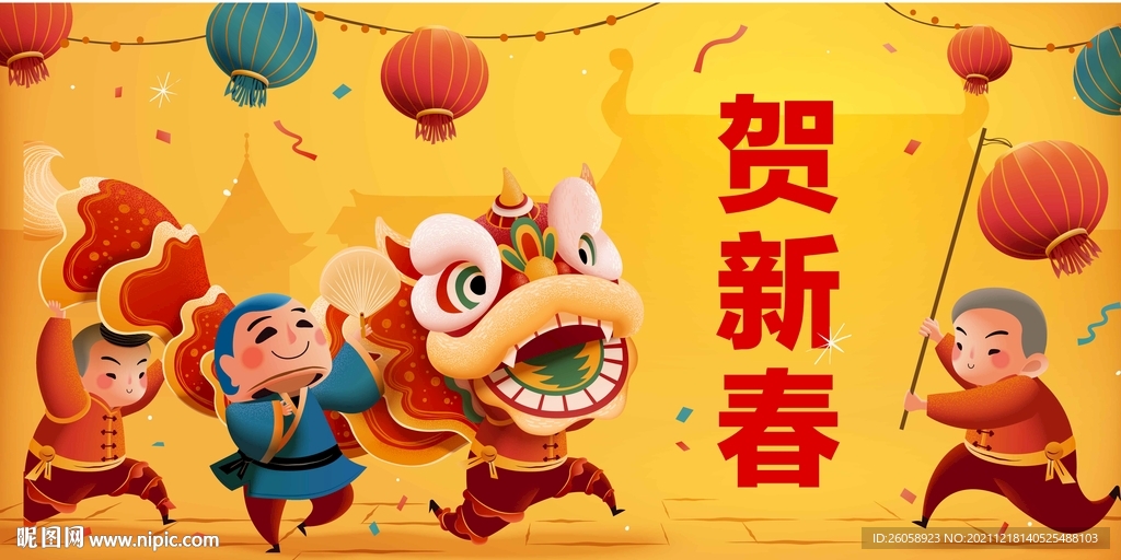 红色喜庆新年好展板海报