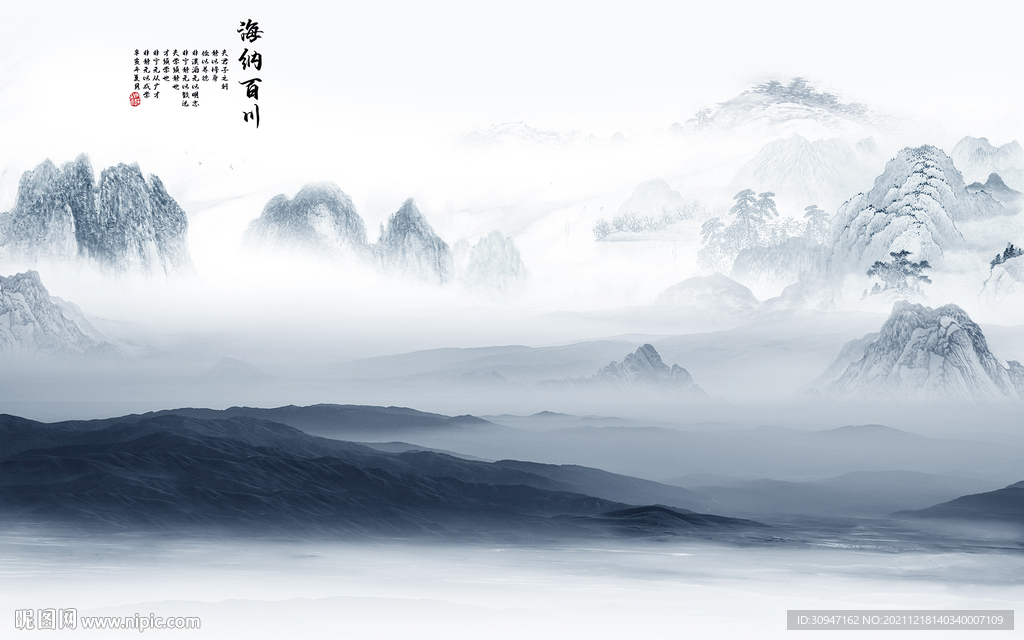 新中式现代意境山水 TIF分层