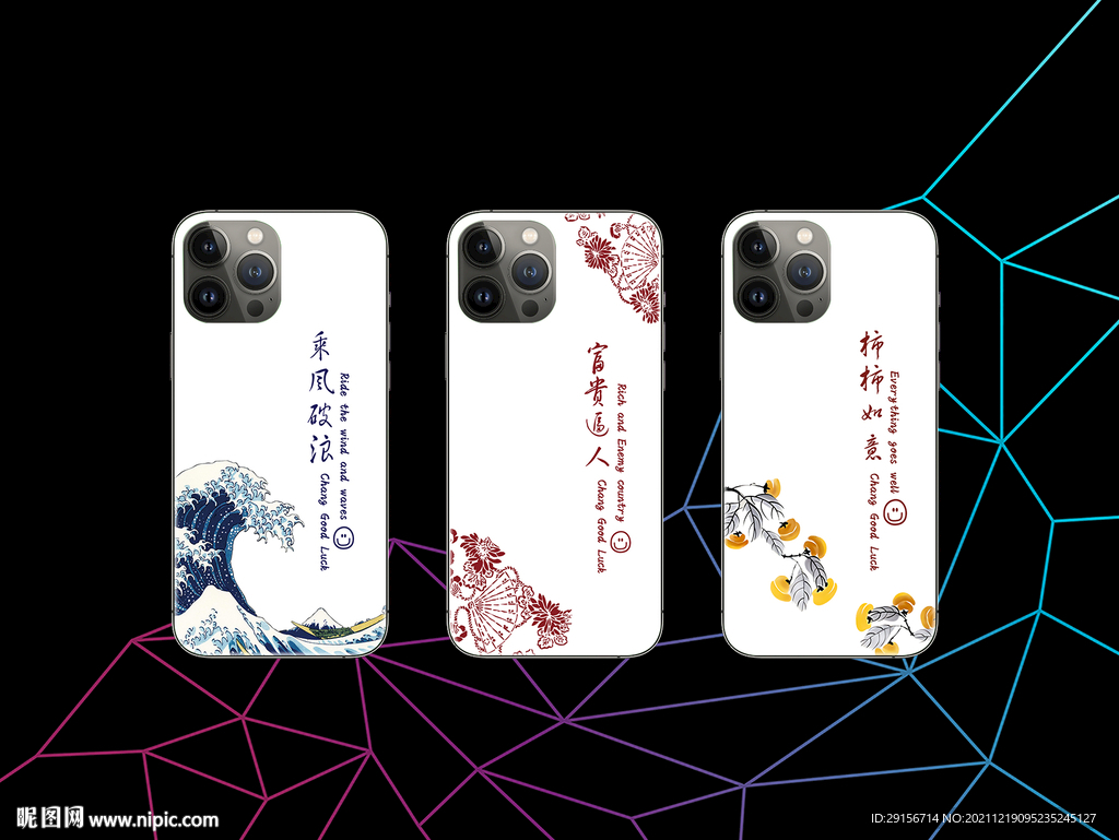 虎年手机壳 虎年图案图片