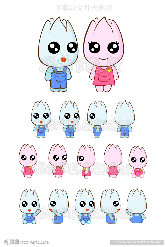 卡通白玉兰宝贝矢量图大合集