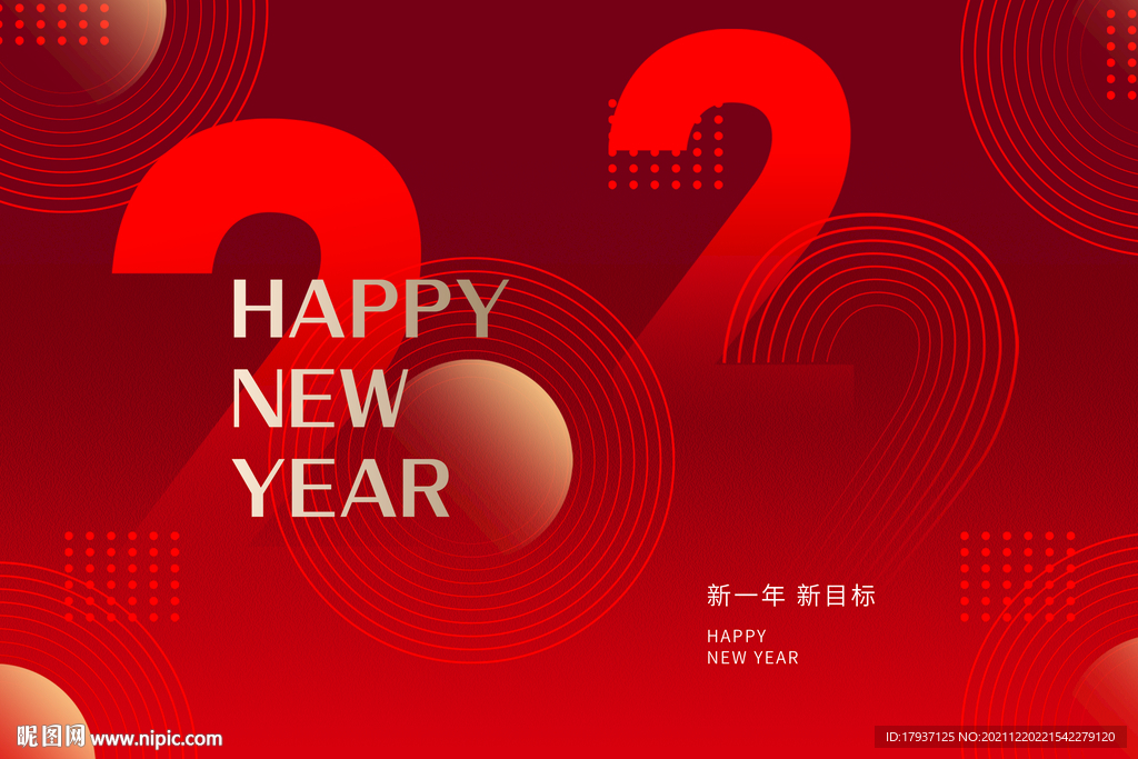 跨年 喜庆  海报  背景 虎