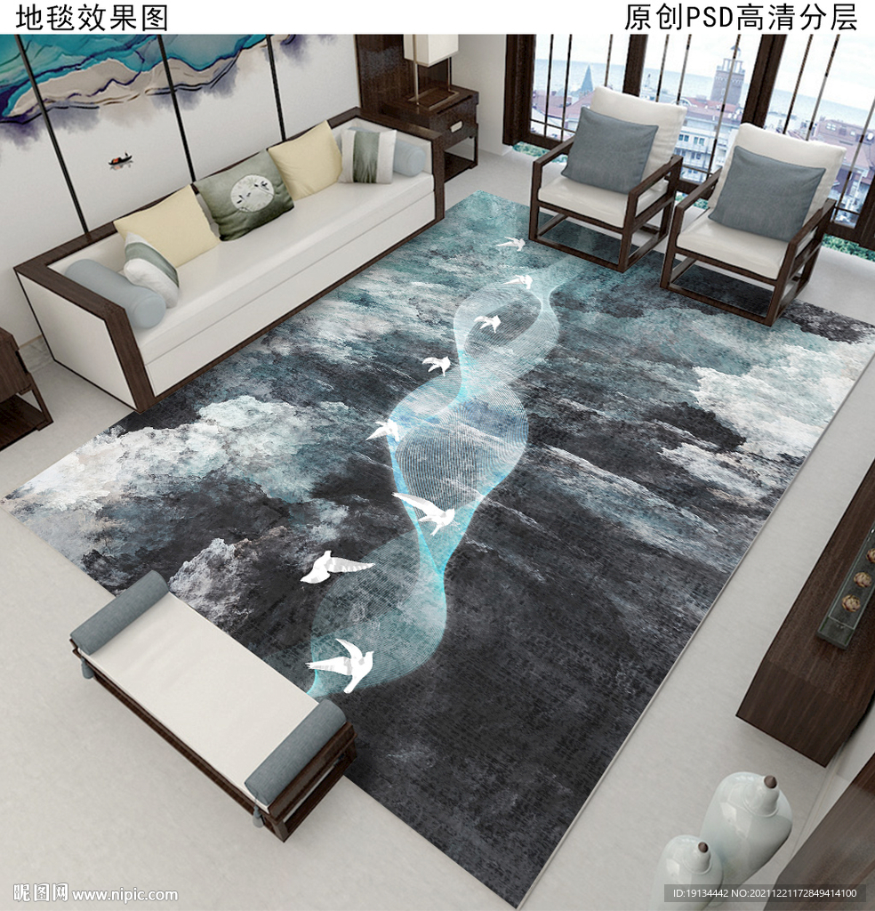 新中式水墨抽象地毯