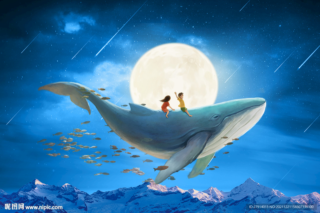 星空鲸鱼儿童房装饰画