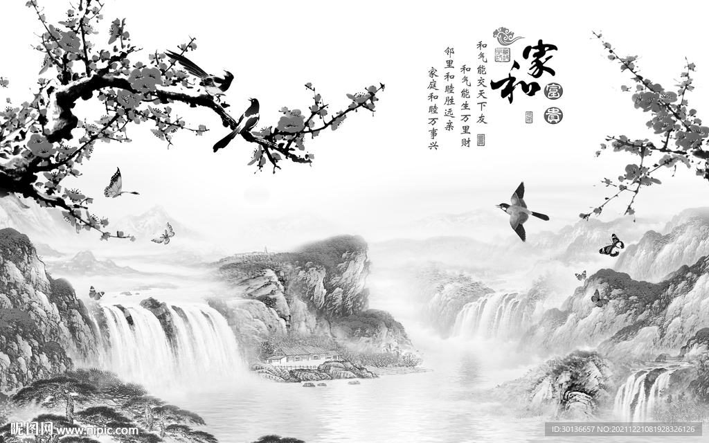 高清 电视灰色山水 TIF分层