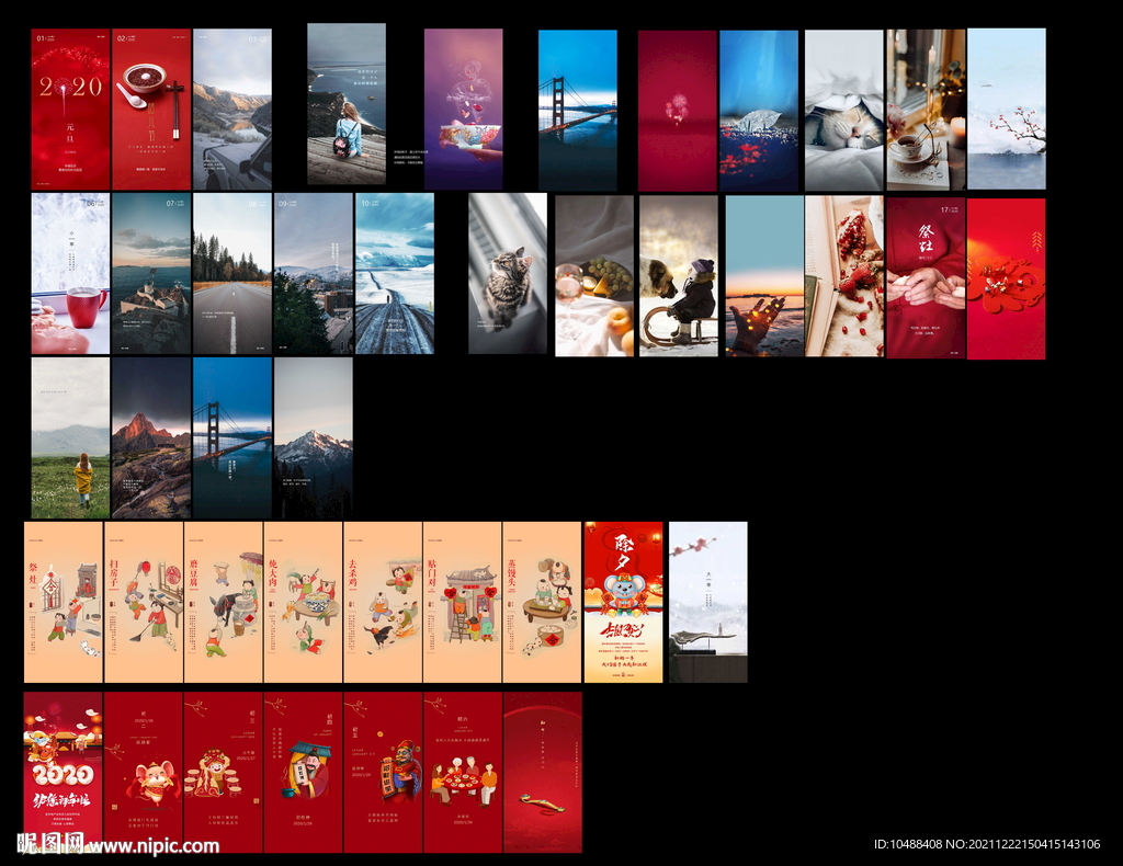 日签早安微推微信海报地产