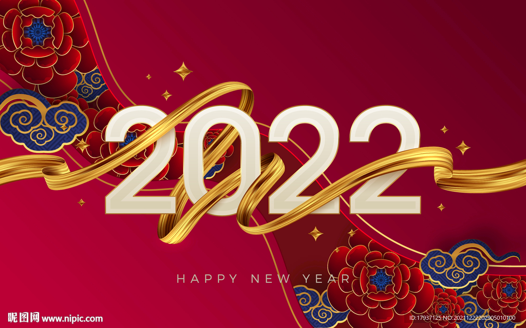  元旦 跨年 喜庆  海报  