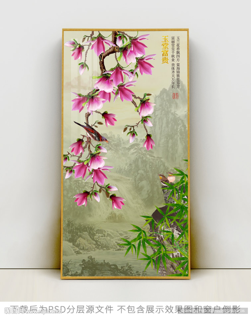 高清玉兰玄关装饰画