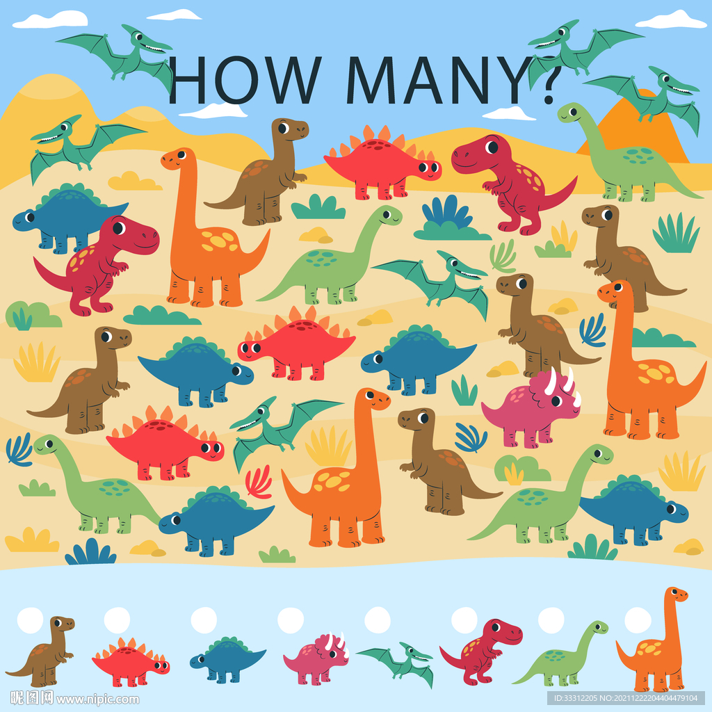 恐龙 汽车 卡通 童装    