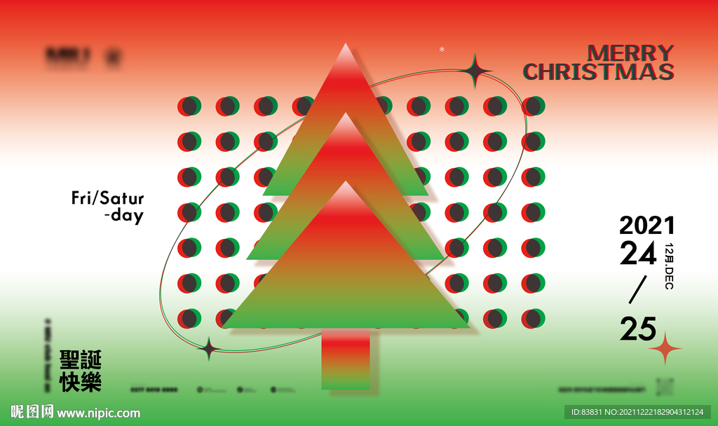 平安夜圣诞节海报