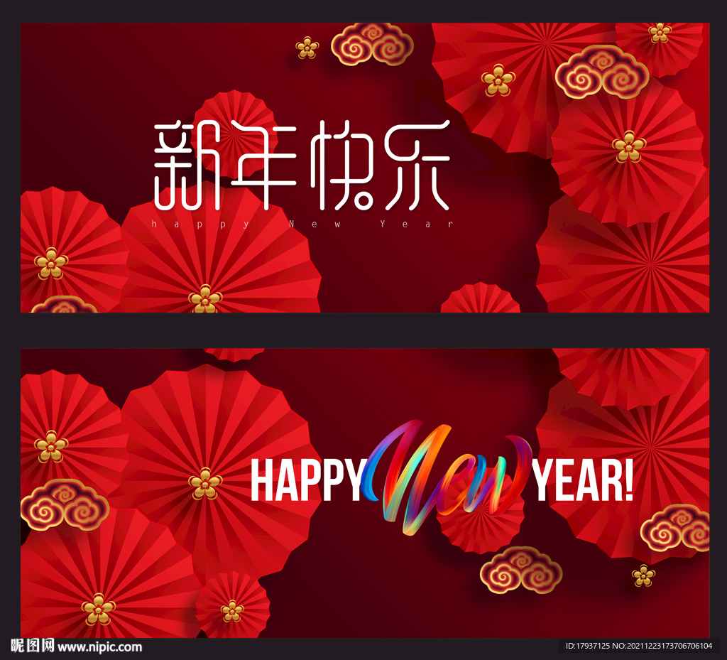 云纹 中国风 新春  装饰