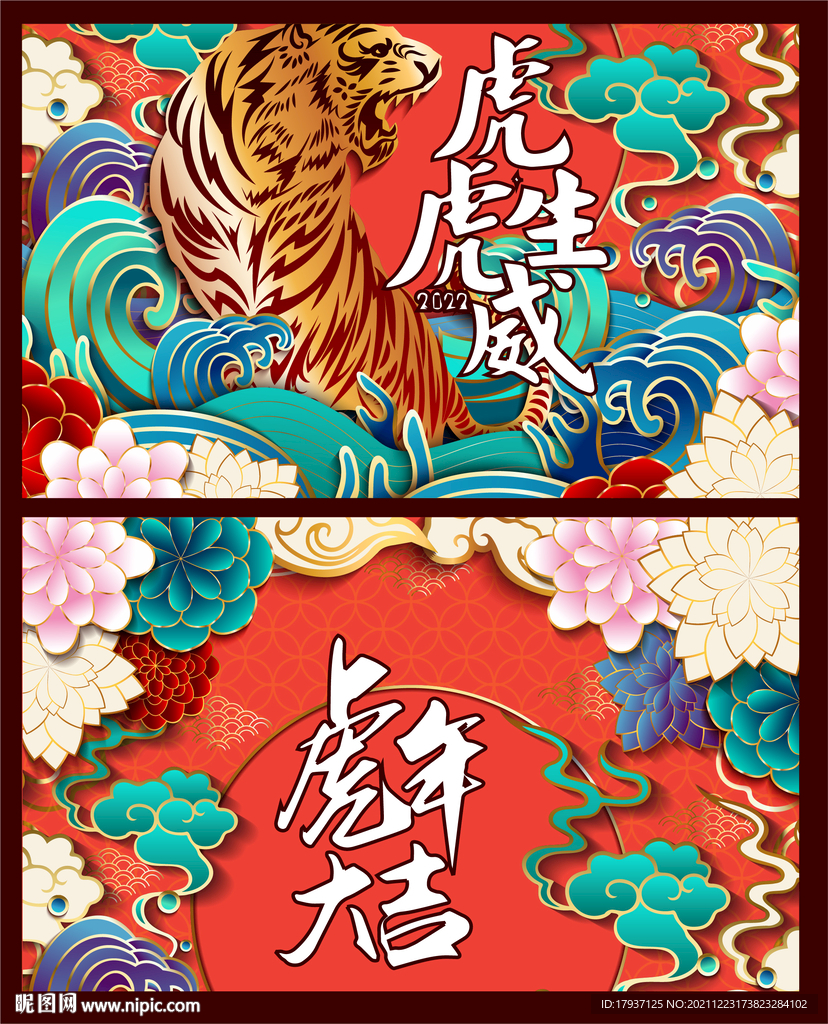 美陈 纸雕 装置小品 立体