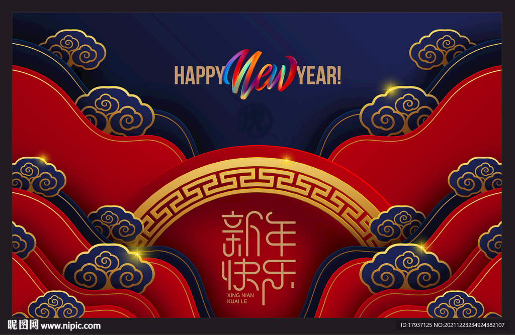 美陈 纸雕 装置小品 立体 花