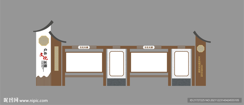 中式户外宣传栏