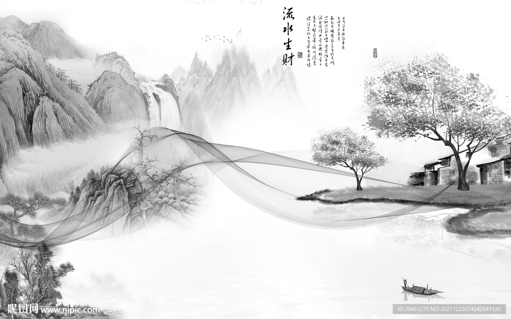 新品山水电视背景 tif分层