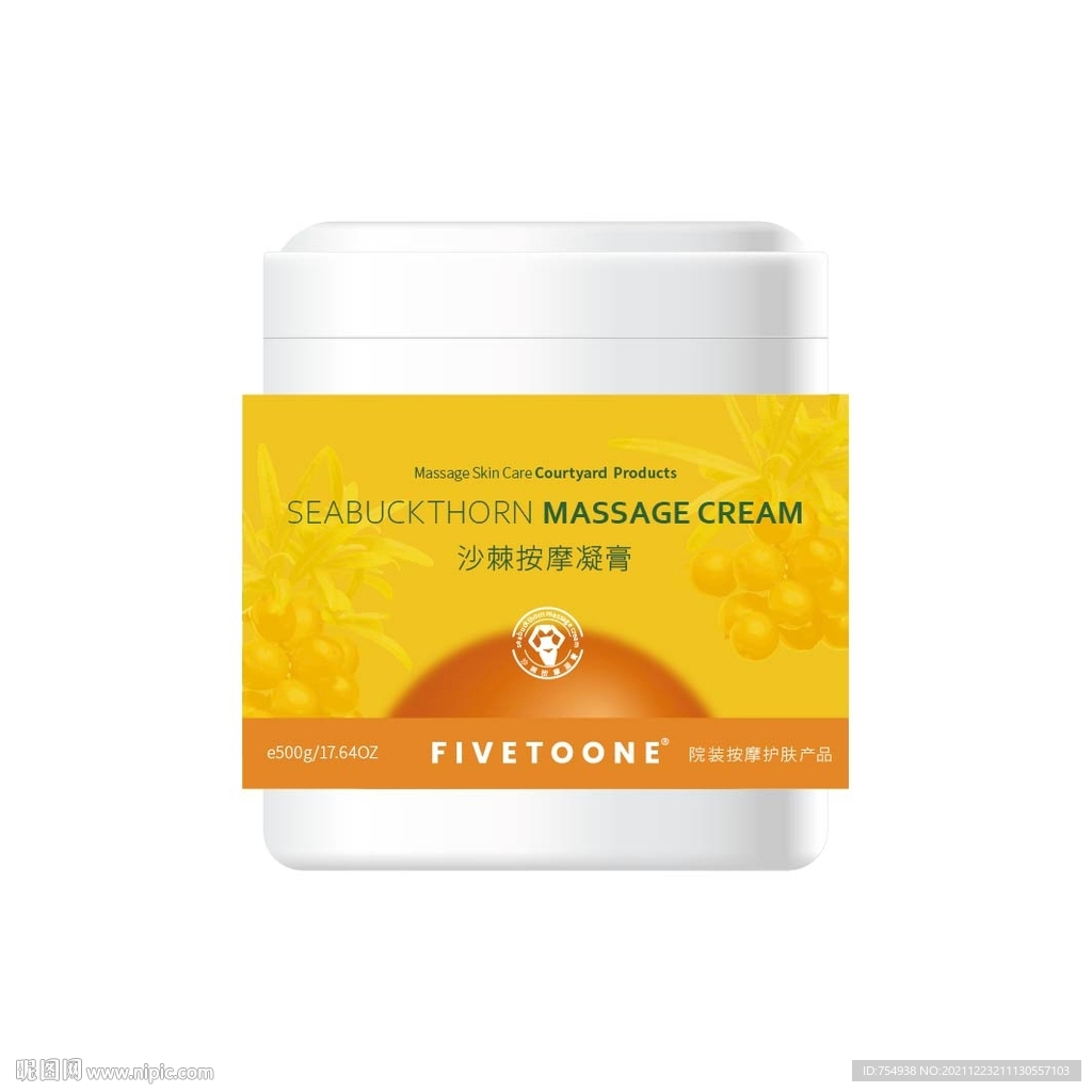 沙棘摩砂膏