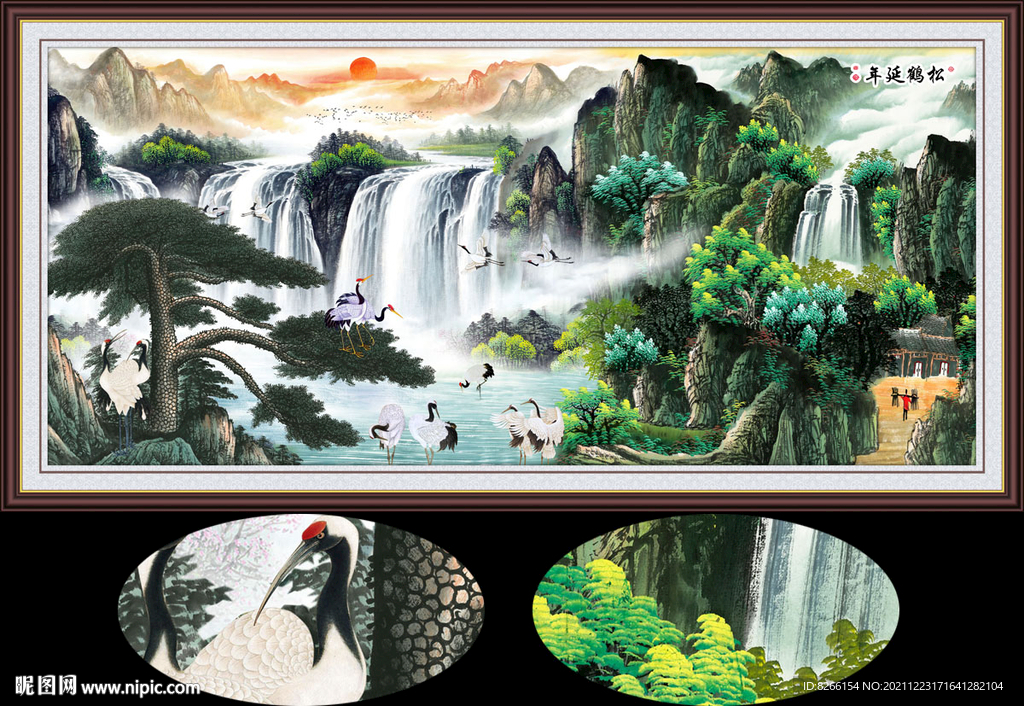 国画松鹤延年图