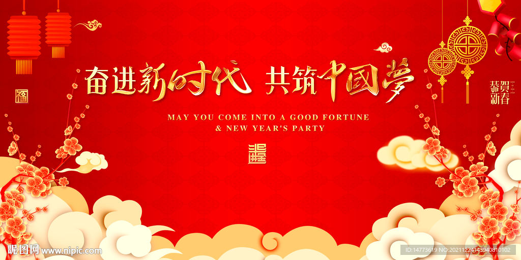 红色喜庆传统春节背景