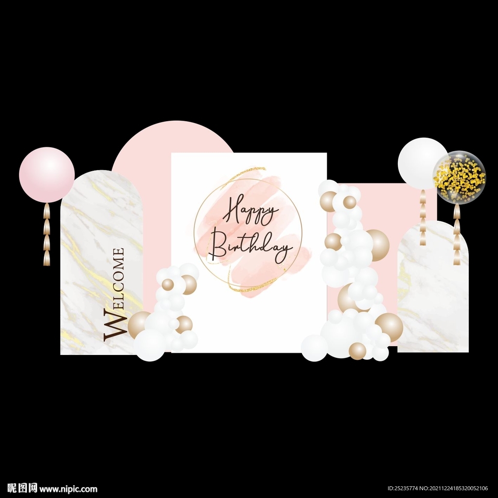 粉金大理石宝宝宴