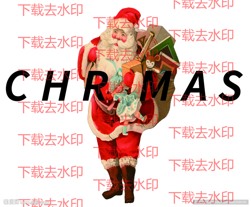 圣诞老人 数码印花