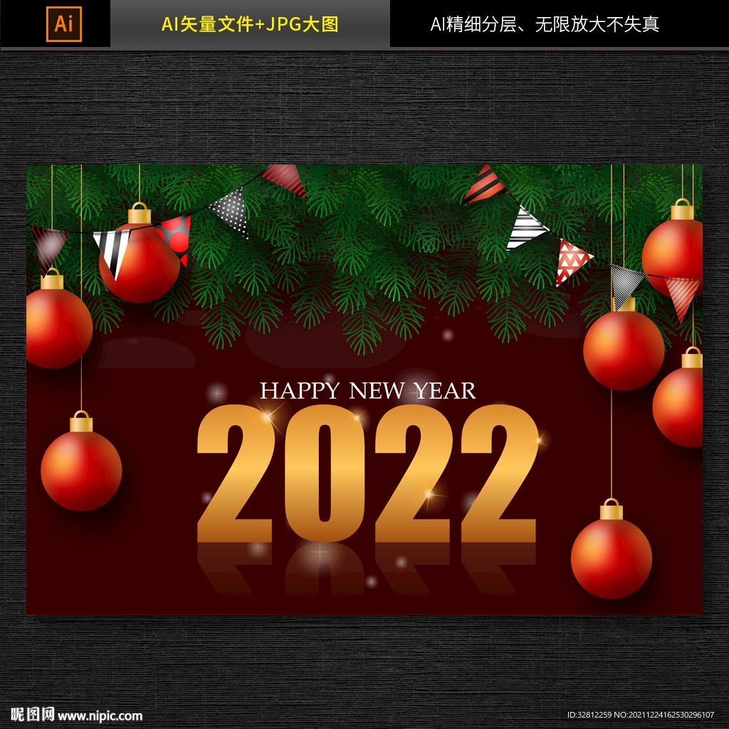 2022字体设计