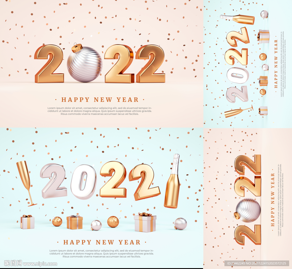 2022创意字体海报