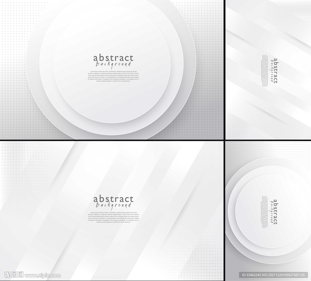 白色优雅几何背景