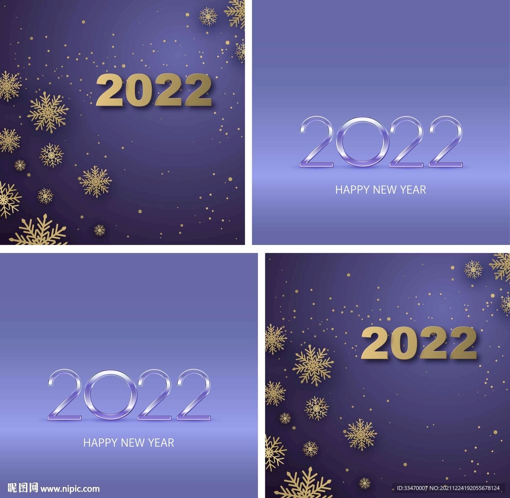 2022紫色海报背景