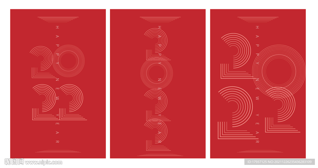 2022春节 元旦 跨年 喜庆