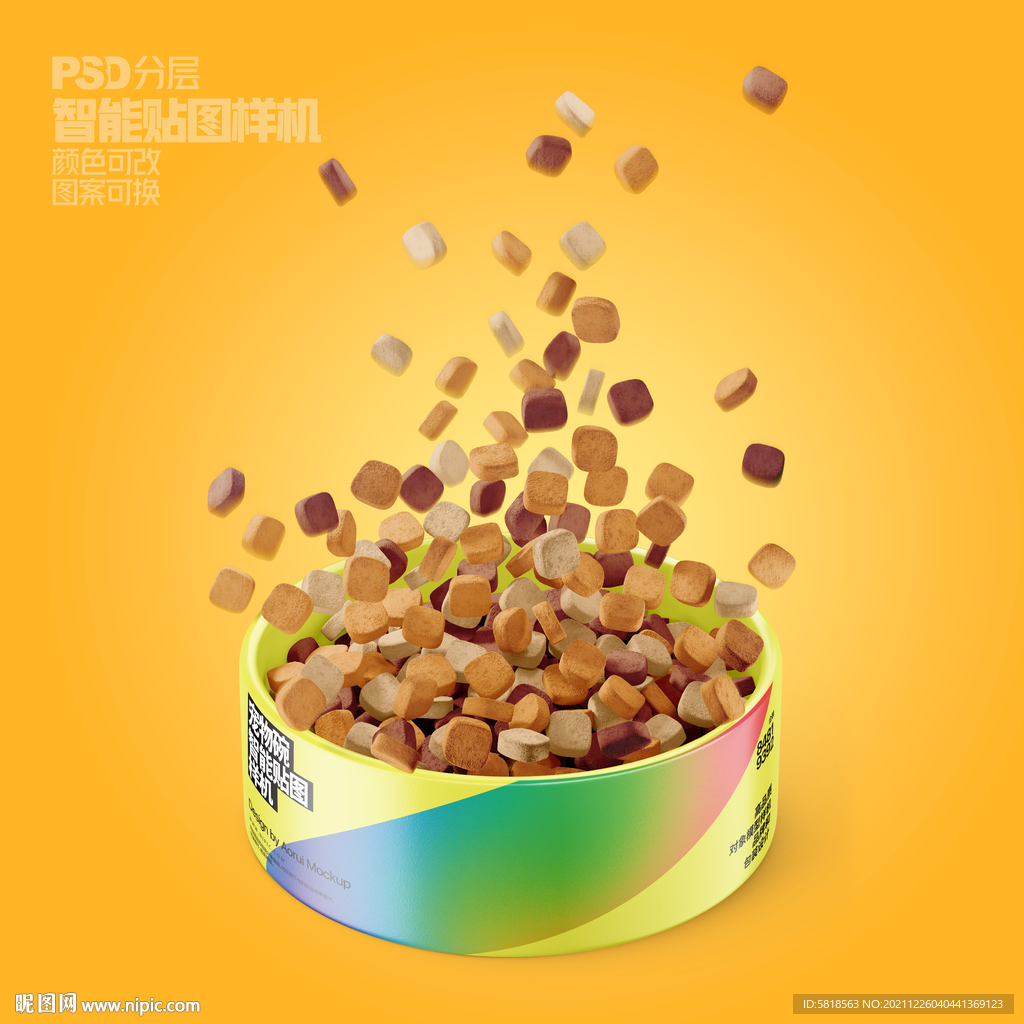 宠物喂食碗样机