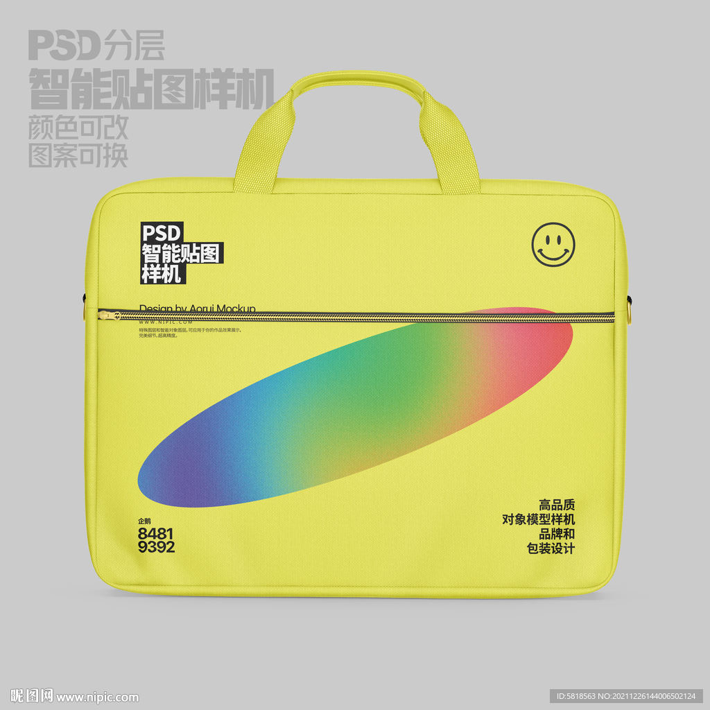电脑包样机
