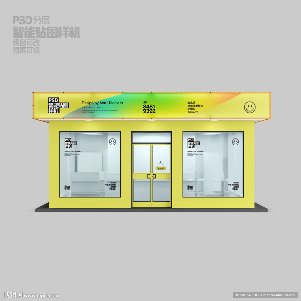 面包咖啡店铺样机