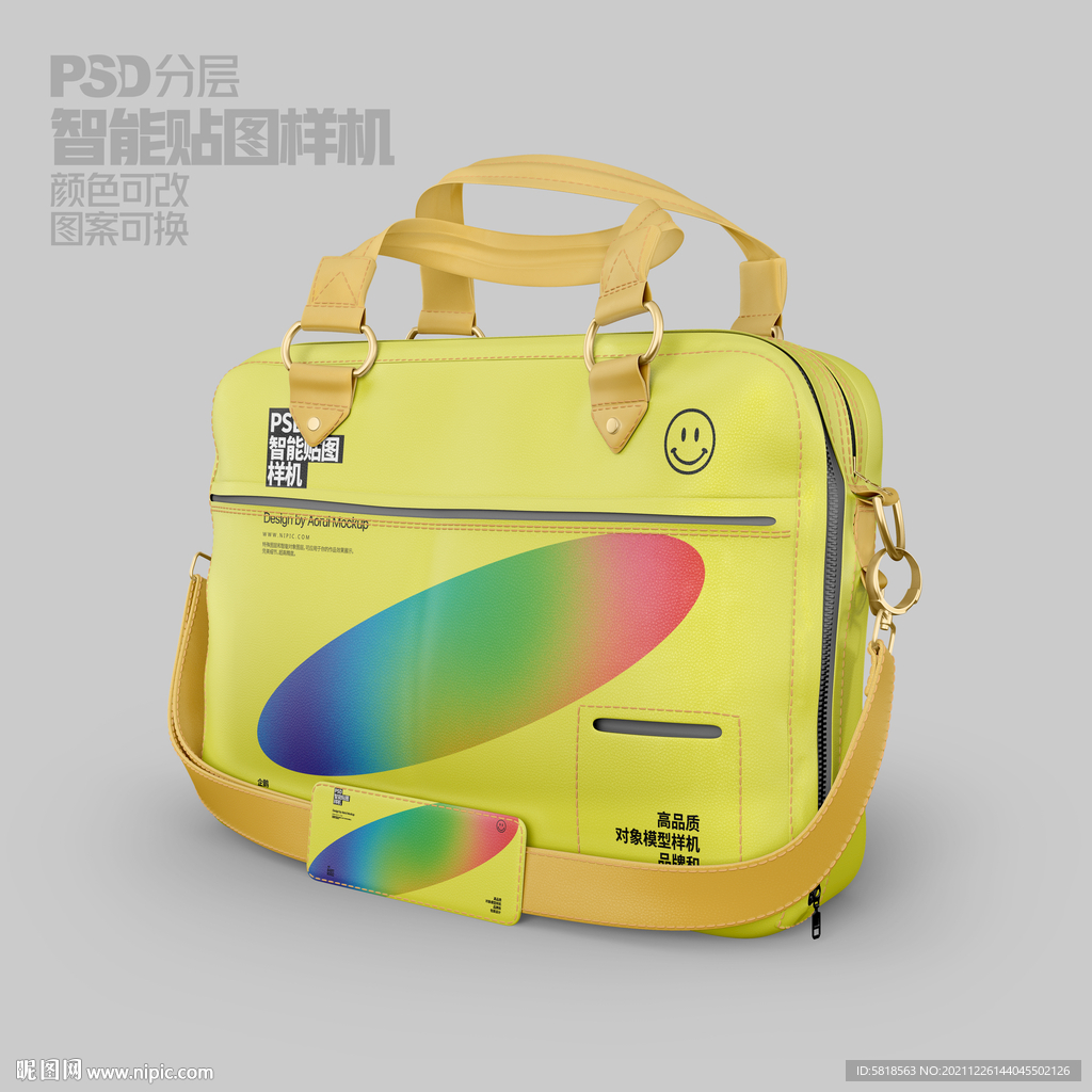 电脑包样机
