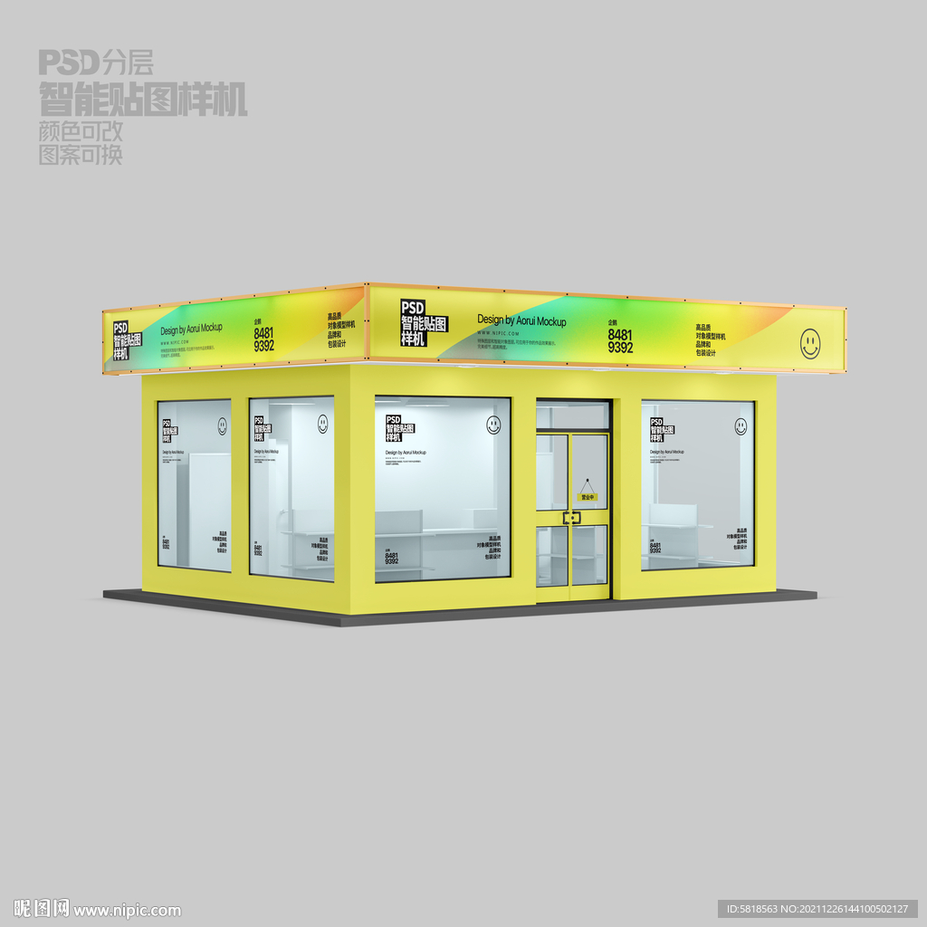 咖啡面包店铺样机