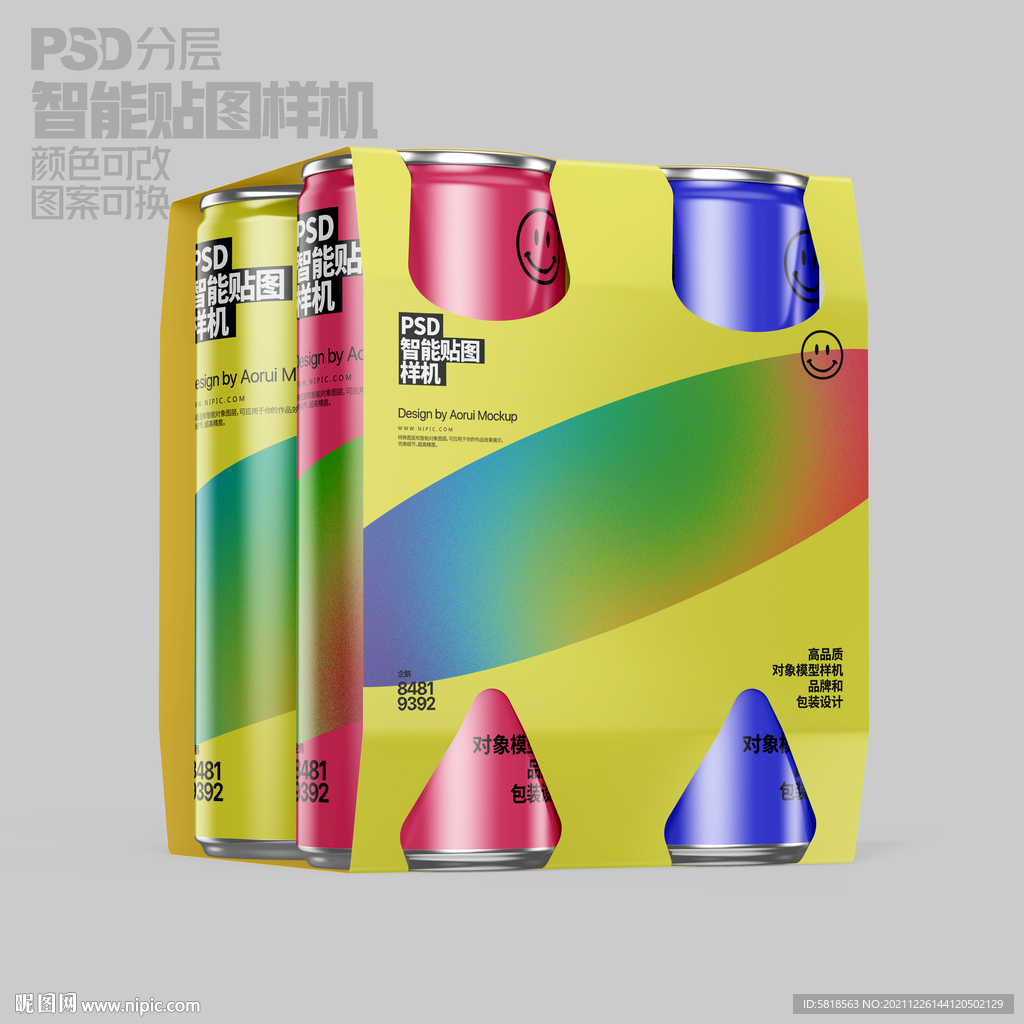 啤酒饮料果汁包装样机