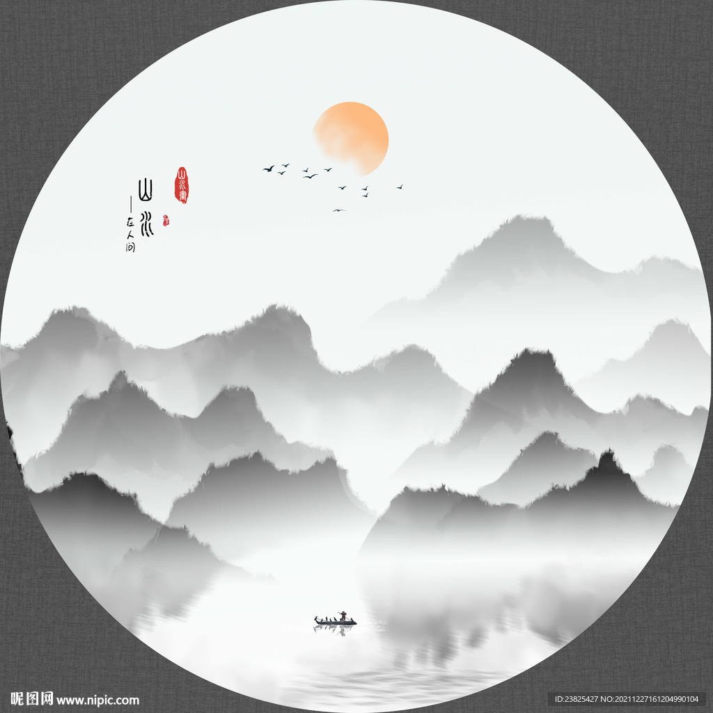新中式水墨山水圆形装饰画