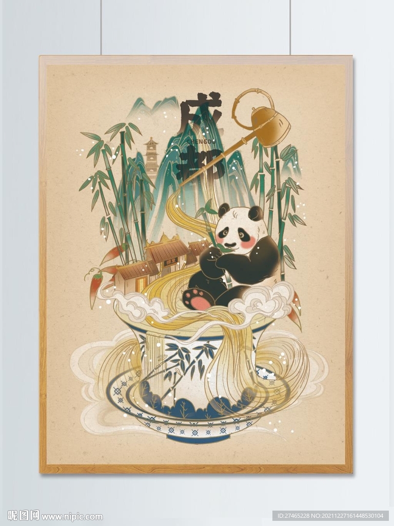 国潮成都旅游城市工笔风插画