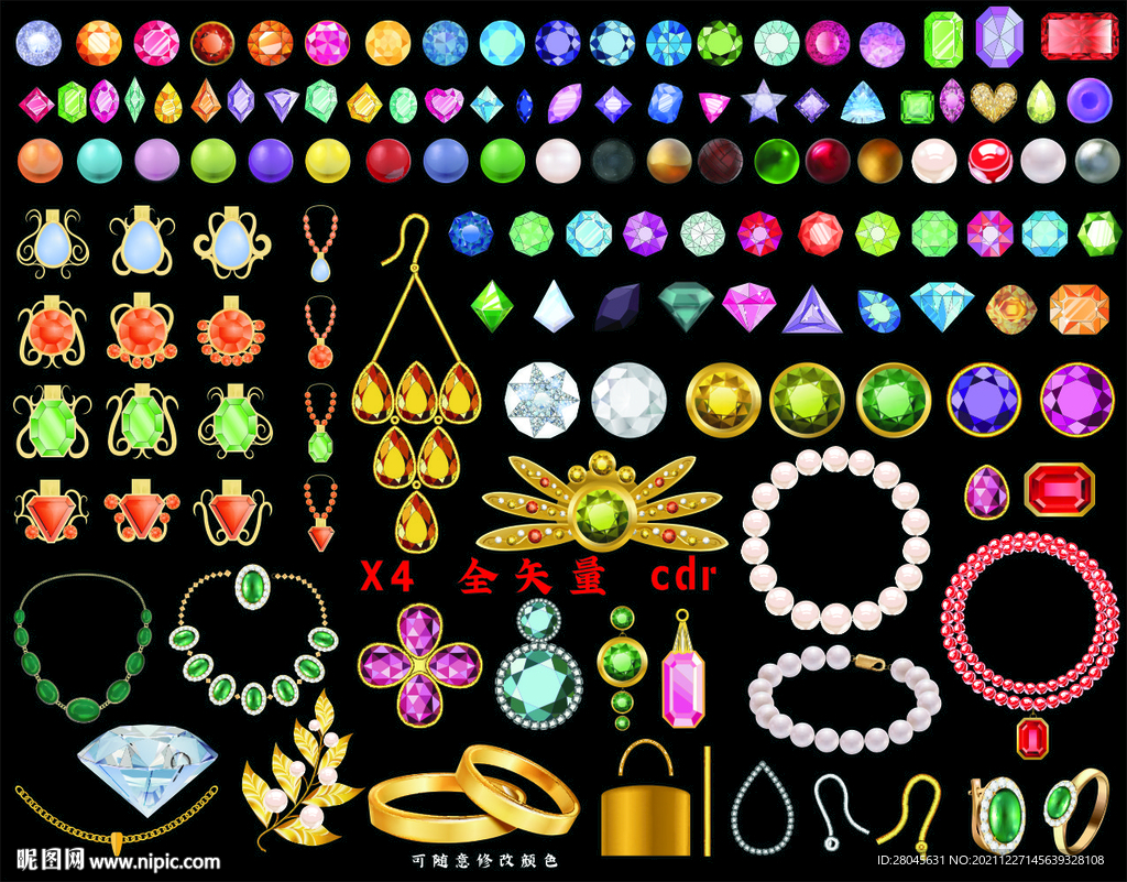 矢量钻石珠宝奢侈品宝石水晶首饰