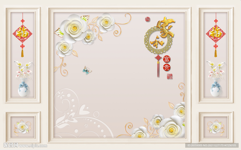 电视背景墙 家和万事兴