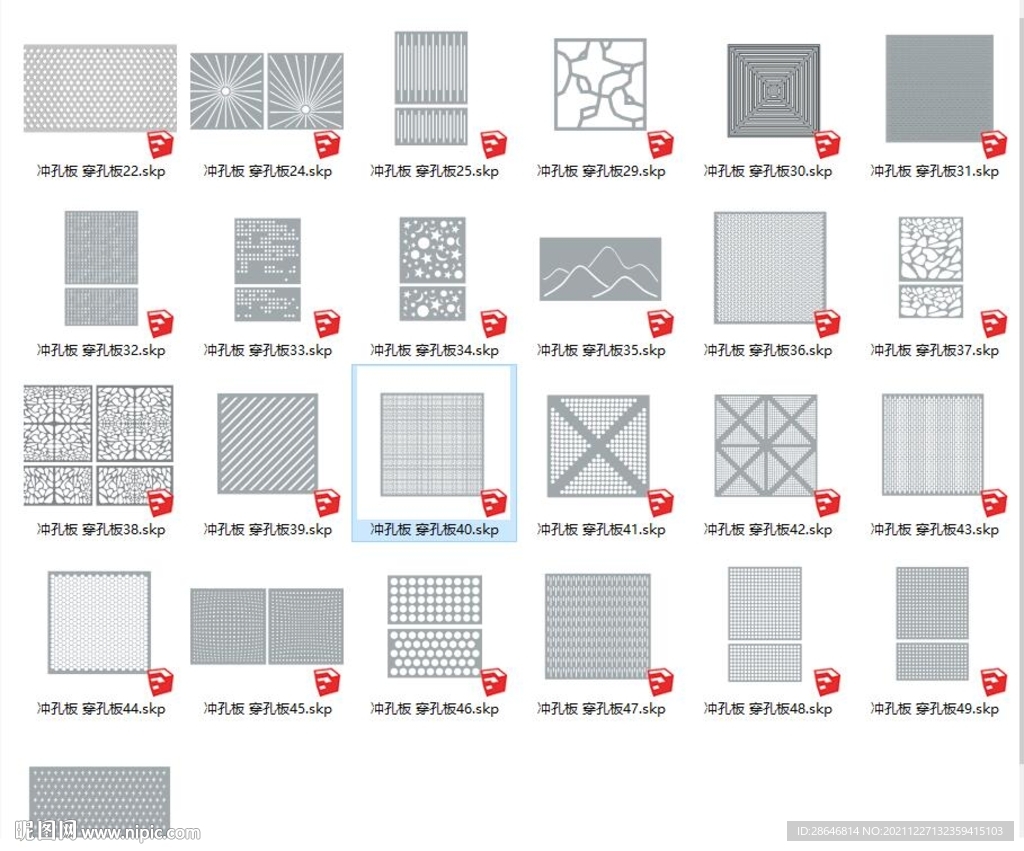 镂空雕花板SU模型