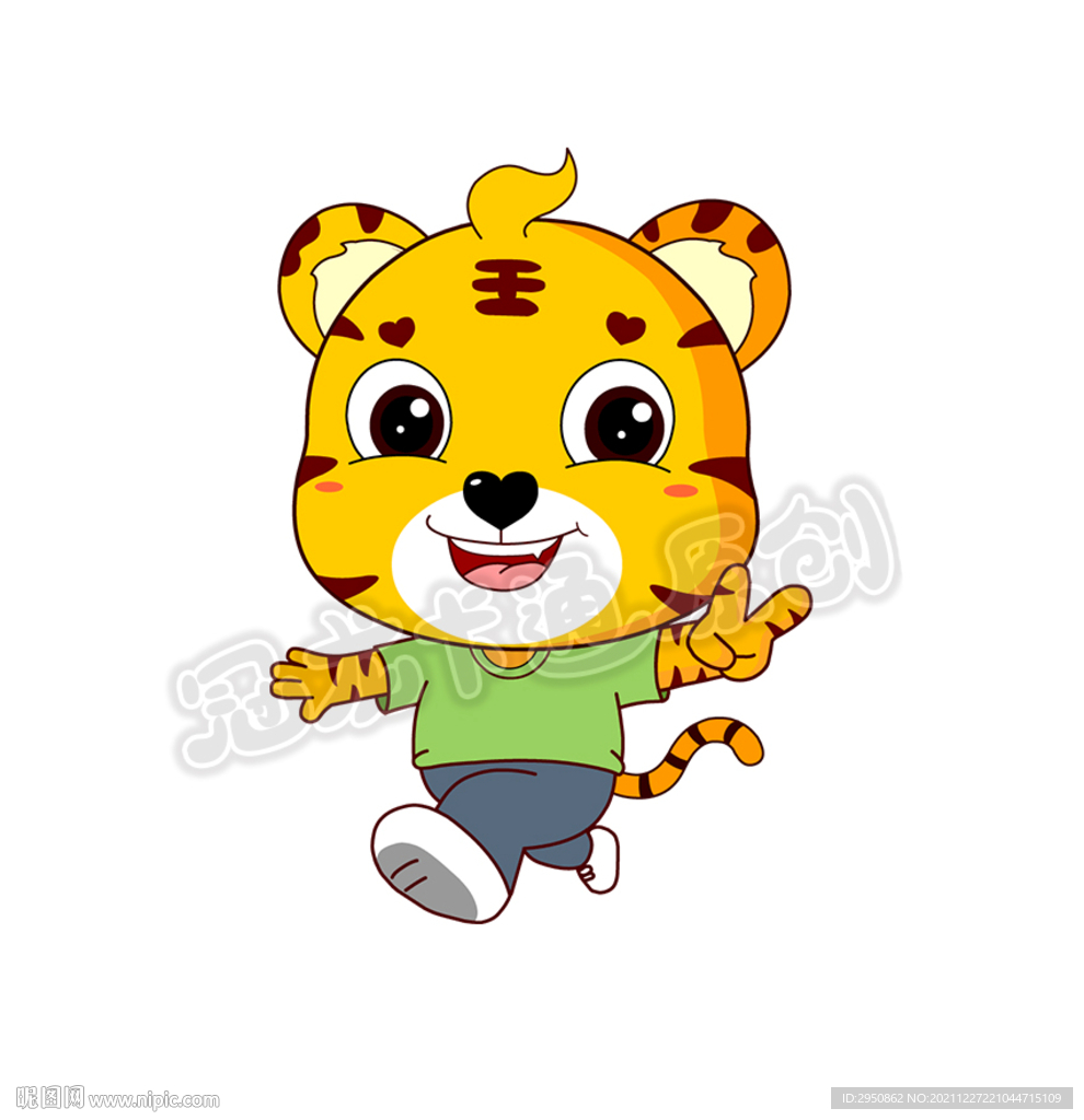 卡通老虎快跑版