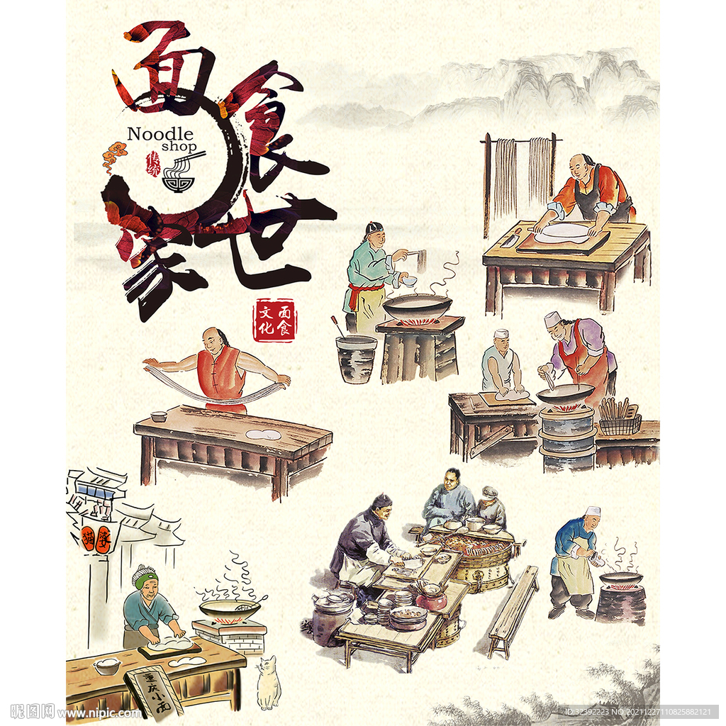 面馆餐饮餐厅饭馆背景墙装饰壁画