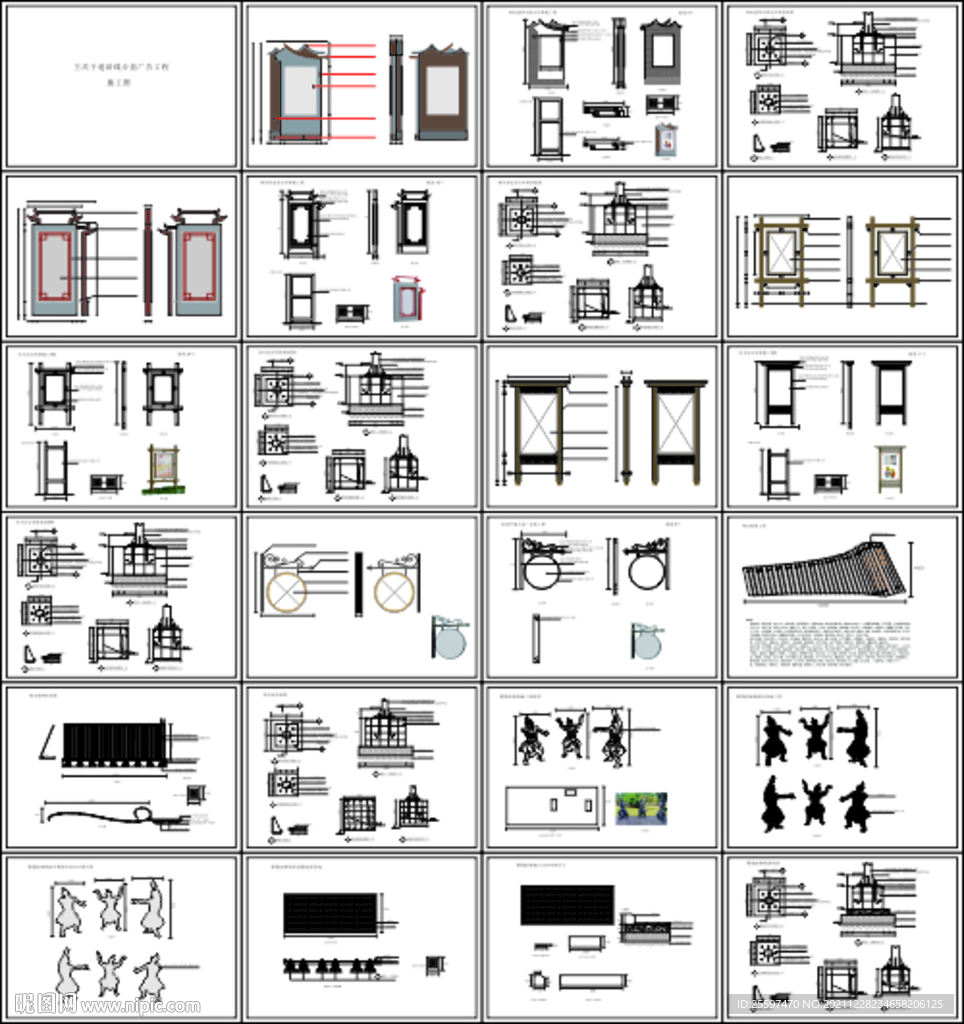 街道改造雕塑标识
